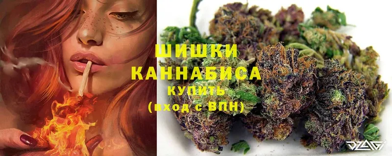 Бошки марихуана LSD WEED  где найти   Морозовск 